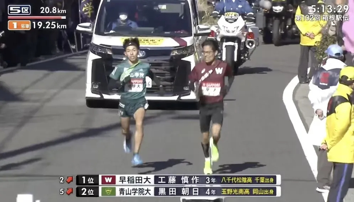 开云体育入口-纵有疾风起，箱根驿传何以动人|我们的箱根驿传|东京马拉松|黑田朝日|比赛|接力_新浪体育_新浪新闻