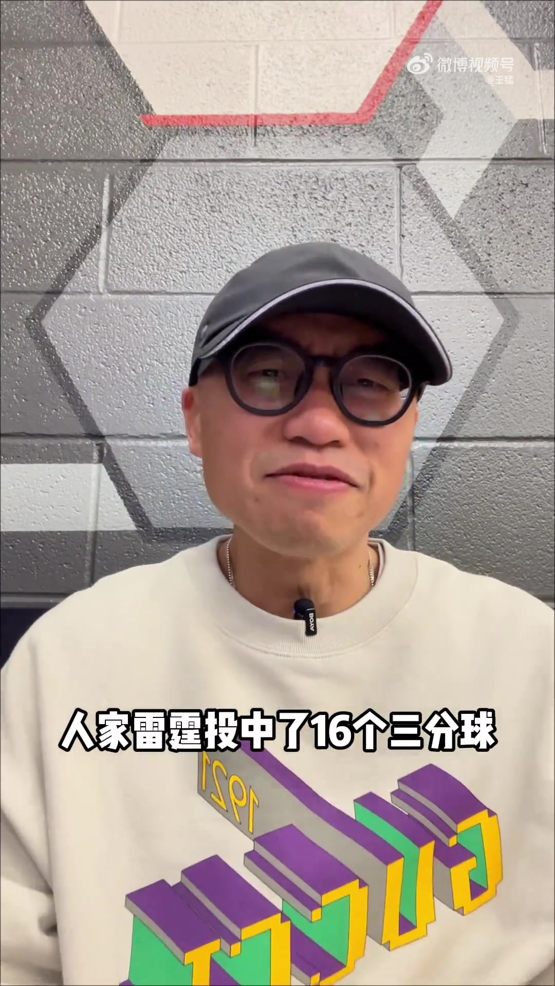 开云体育下载-解说：火箭交易截至日前需着重补强投篮 KD遭夹击得有人惩罚对手