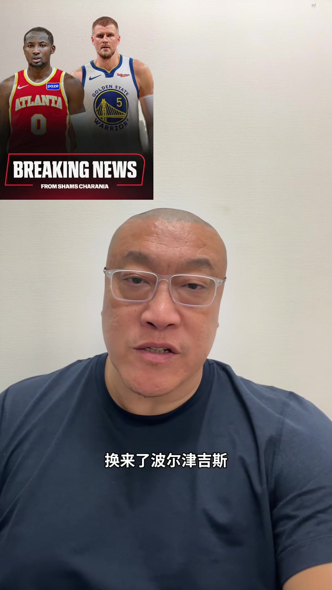 开云APP-马健：很意外库明加1首轮都没换回 可惜了库里的好状态&amp;老板误事