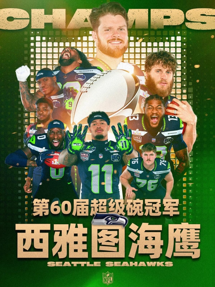 kaiyun-上次海鹰赢超级碗时联盟发生啥事？KD首夺MVP 热火三巨头解体