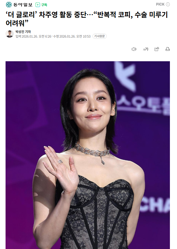 开云APP-她暂停活动了！