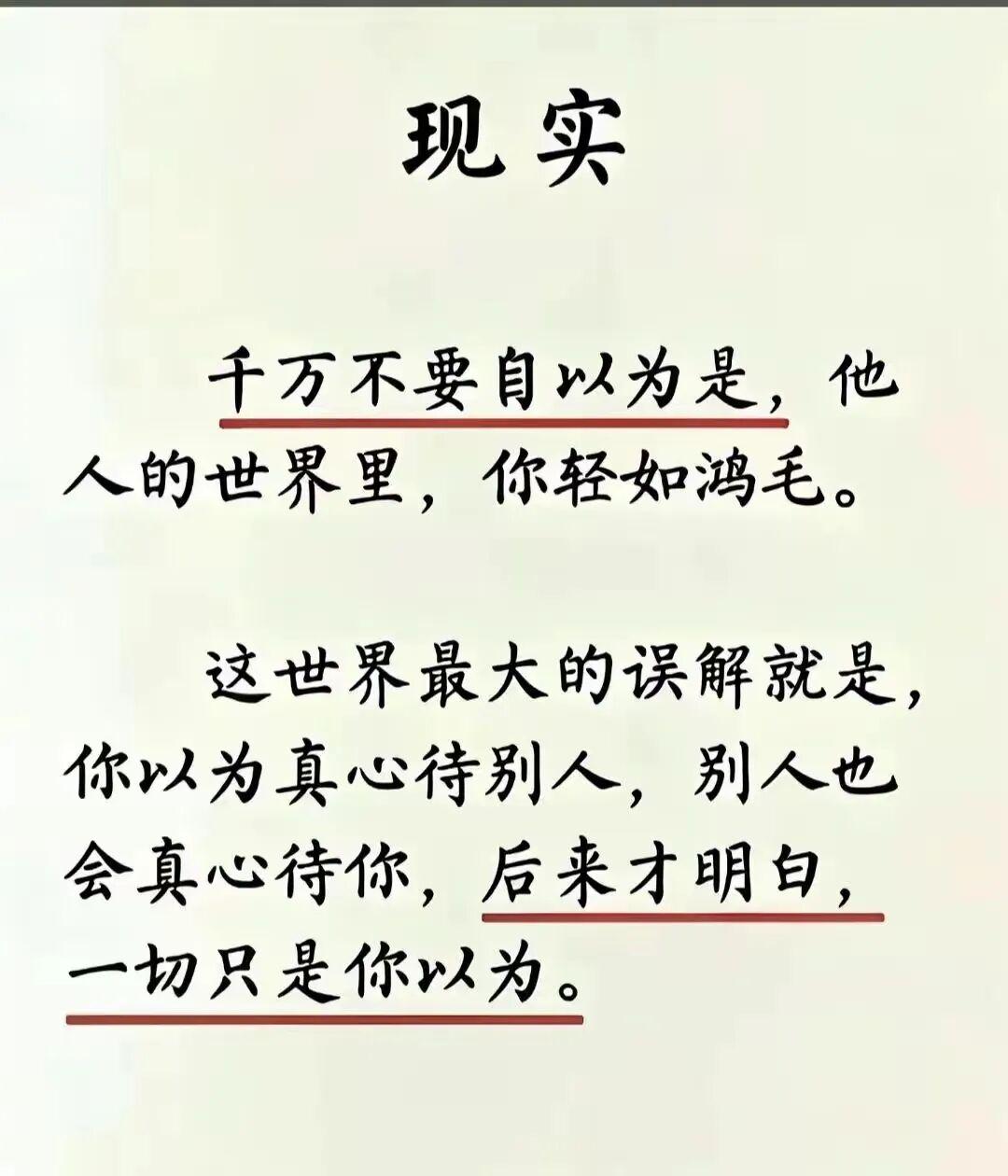 开云-沉默，是成年人最体面的退场